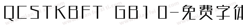 QCSTKBFT  GB1 0字体转换